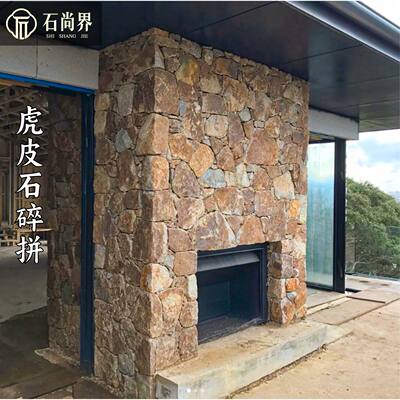 天然文化石碎拼石材虎皮石毛石