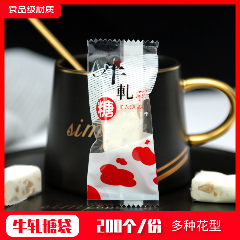 混搭手工半透明磨砂机封包装袋