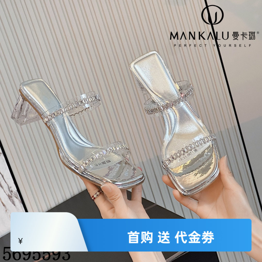 曼卡璐女鞋韩版时尚潮流春季新款百搭圆头平底一字拖热卖