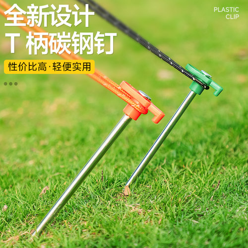 户外露营碳钢地钉帐篷镀锌T型钉