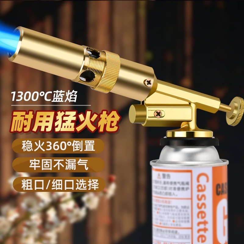 全铜喷火烤枪手持喷火器枪气罐喷