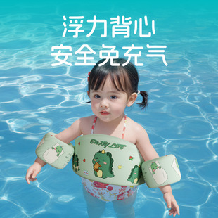 浮力衣幼童游泳婴儿脖圈游泳浮圈救生衣宝宝水袖 备 浮力背心游泳装
