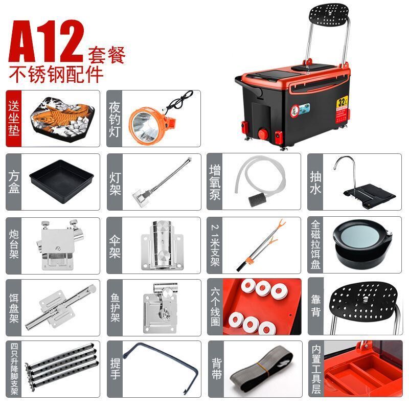 钓箱2022新款钓鱼箱可坐加厚多功能垂钓用品渔桶四脚升降台钓箱i.