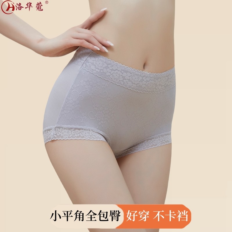 内裤女2025新款性感包臀短裤中高腰莫代尔透气大码无痕裤腿不夹臀