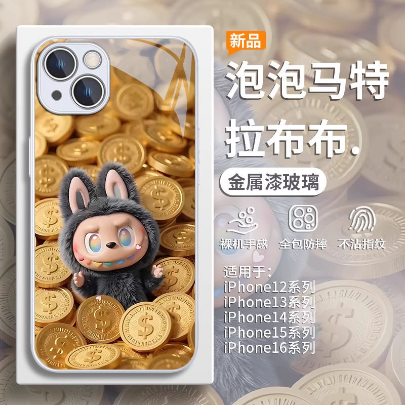 超薄苹果手机壳液态玻璃泡泡玛特