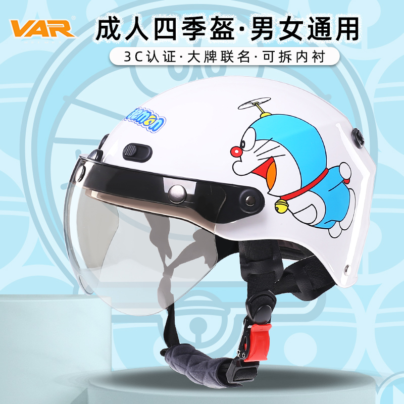 var台湾四季通用半盔安全头帽