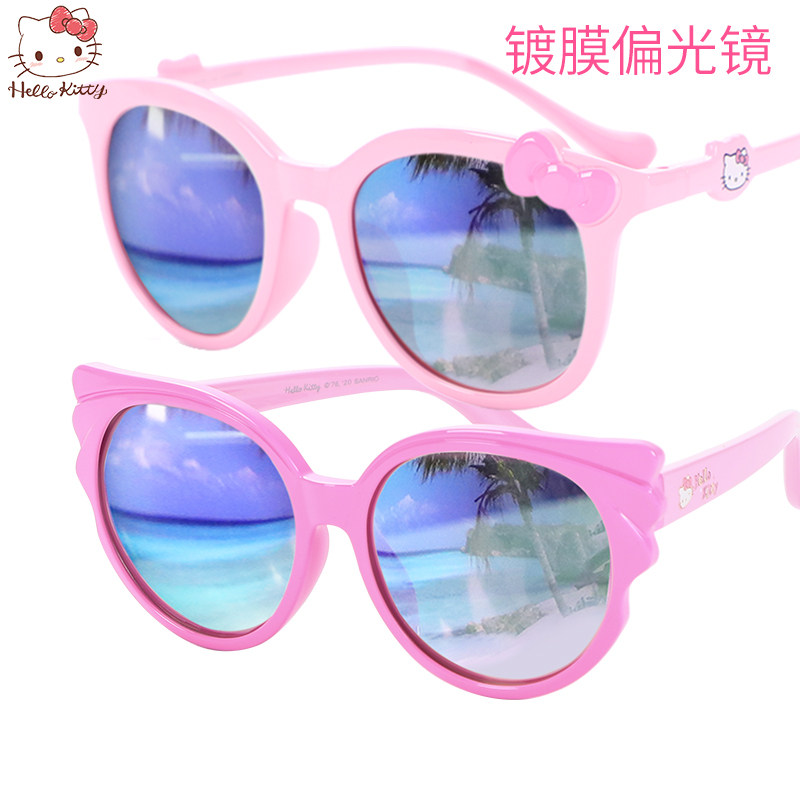 HelloKitty儿童太阳镜女童墨镜防紫外线偏光宝宝眼镜眼睛潮遮阳镜