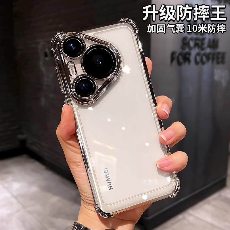 适用于华为pura90promax手机壳新款pura90pro镜头全包四角气囊防摔pura90硅胶保护套简约高级感ins网红潮男女