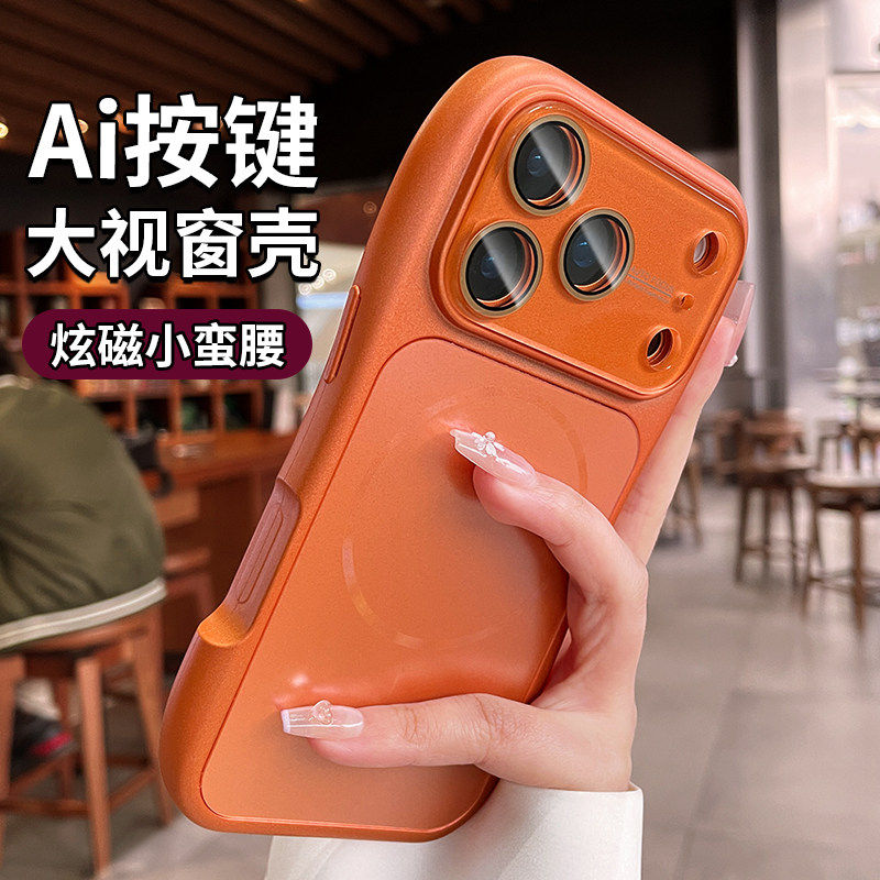 适用苹果17promax手机壳镜头全包AI按键Phone16Pro磁吸防指纹16promax自带镜头膜磁吸充电硅胶保护壳2026新款