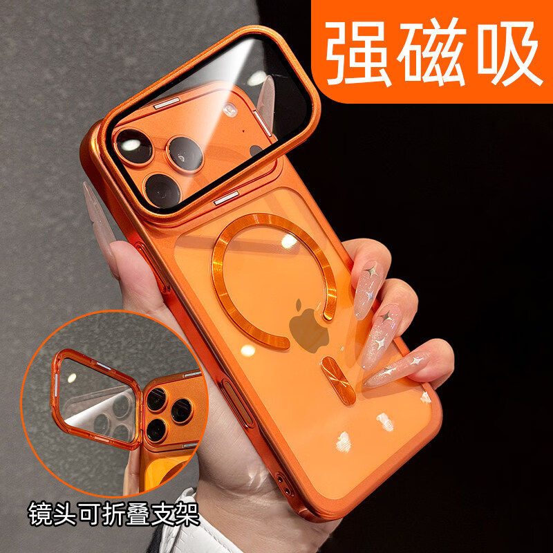 适用苹果17promax手机壳全包磁吸16promax一体镜头膜支架外壳iphone17pro新款超薄透明不发黄简约16pro保护壳