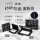 Nars粉饼纳斯大白饼1.8 3g小样散粉裸光蜜粉饼持久控油定妆不卡粉