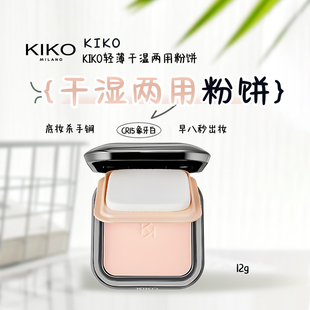 KIKO轻薄干湿两用哑光防晒粉饼12g N40补妆定妆粉饼散粉底妆 CR15