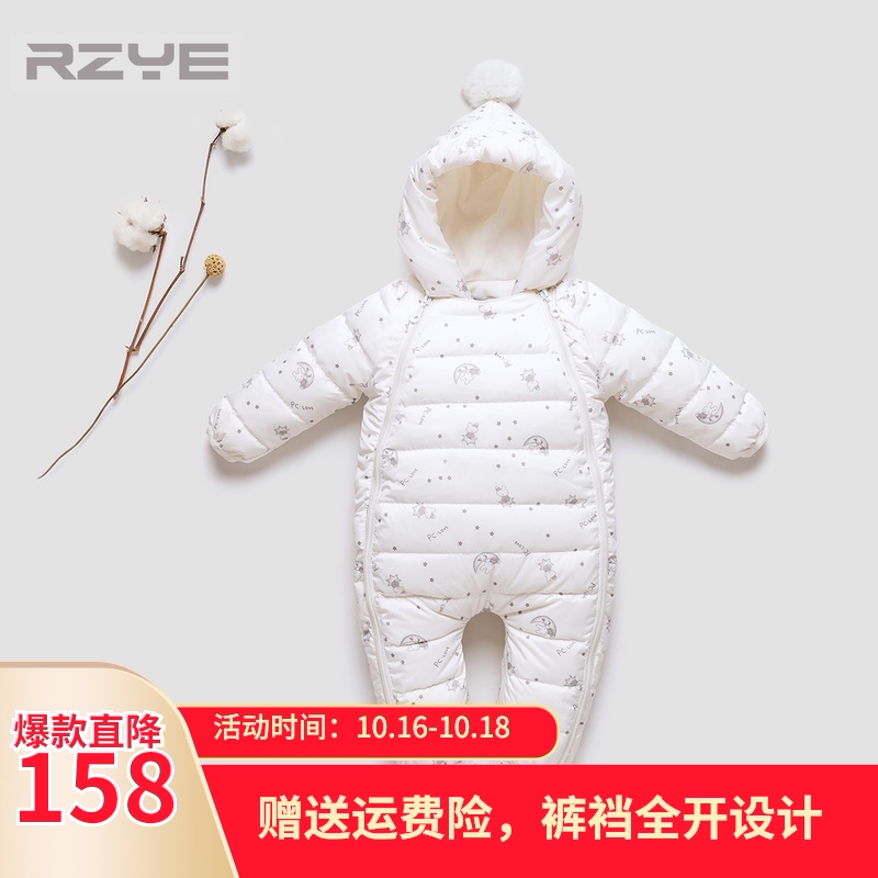 RZYE婴儿羽绒服冬外出抱衣女加厚保暖男宝宝羽绒连体衣冬装0-1岁