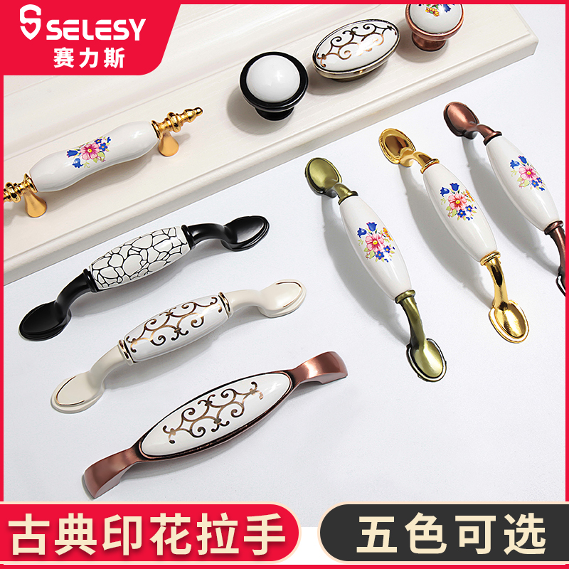 赛力斯陶瓷拉手青古铜色大金花现代田园中式拉手橱柜衣柜抽屉把手