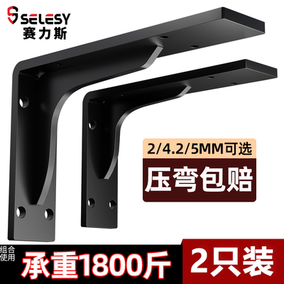 三角支撑架墙上悬空电视柜重型承重支架l型托架书桌加厚固定角铁