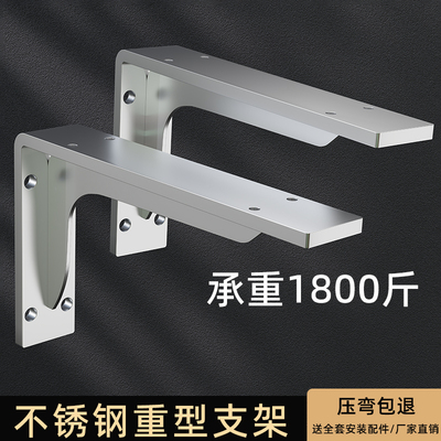 三角支撑架墙上悬空电视柜重型承重支架托架书桌加厚固定直角角铁