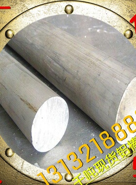 g六角棒6061T6铝棒 6063合金铝棒7075 2A12铝方棒铝型材切割价格