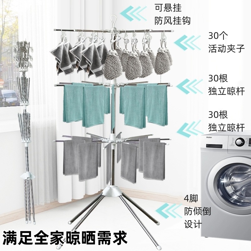 宝宝晾衣架旋转儿童衣架婴儿三层晒衣架折叠小型落地可拆卸移动式