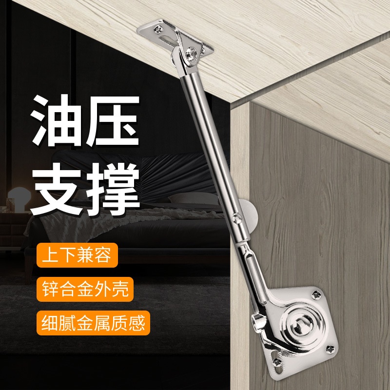 工厂直销上翻门重型柜门支撑杆榻榻米翻盖缓冲油压杆下翻门液压杆
