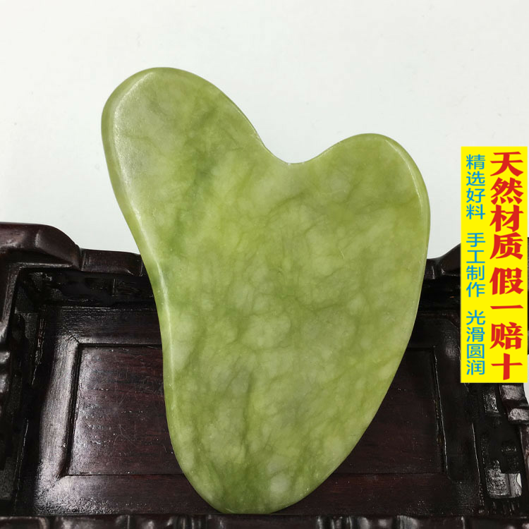 新款 天然玉石板按摩器岫岩玉片面部脸部美容全系经络刮痧板