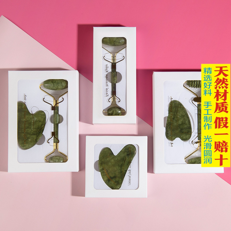 新款 滚轮板套装玉石板脸部美容专用拨筋点穴牛角刮痧板