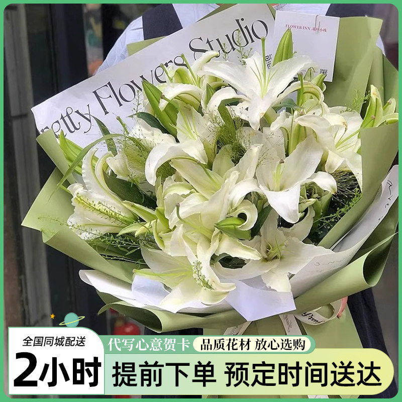 全国康乃馨白百合玫瑰鲜花快递同城妈妈生日花束上海深圳天津花店