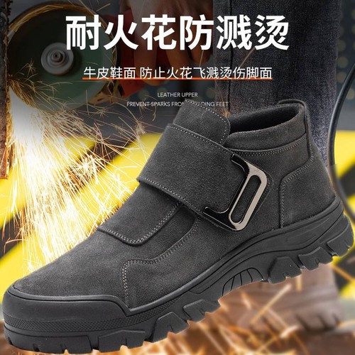 焊工鞋劳保鞋软底防砸防刺穿男士