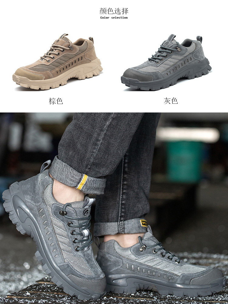 LABOR PROTECTION SHOES ARE LIGHTWEIGHT COMFORTABLE BREATHABLE NON-ODOROUS ANTI-SMASHING ANTI-PUNCTURE ANTI-SLIP AND WEAR-RESISTANT SAFETY SHOES FOR MEN AND WOMEN IN SPRING AND AUTUMN
