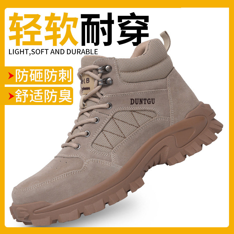 赢路星秋冬真皮劳保鞋透气不累脚图片