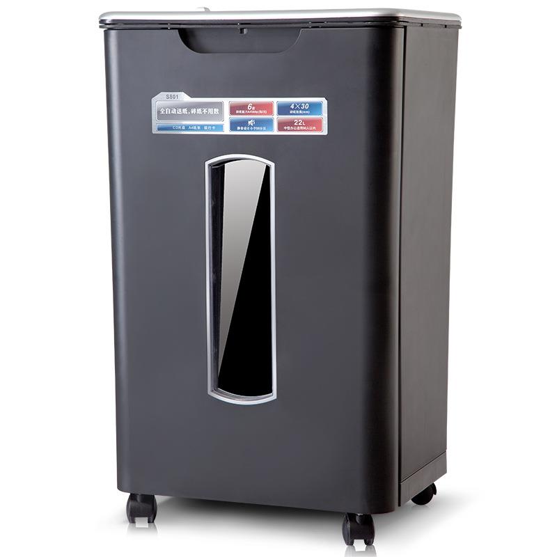 S801 全自动进纸碎纸机 4×30mm/6张纸/60张自动送纸/22L/三