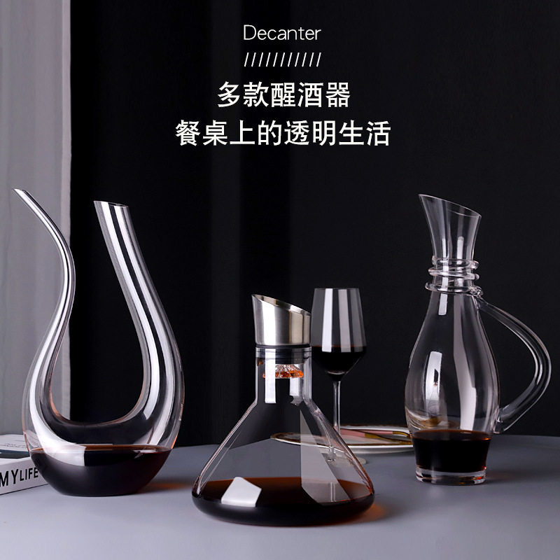 玻璃快速醒酒器轻奢瀑布式葡萄酒红酒过滤家用欧式创意分酒器酒壶