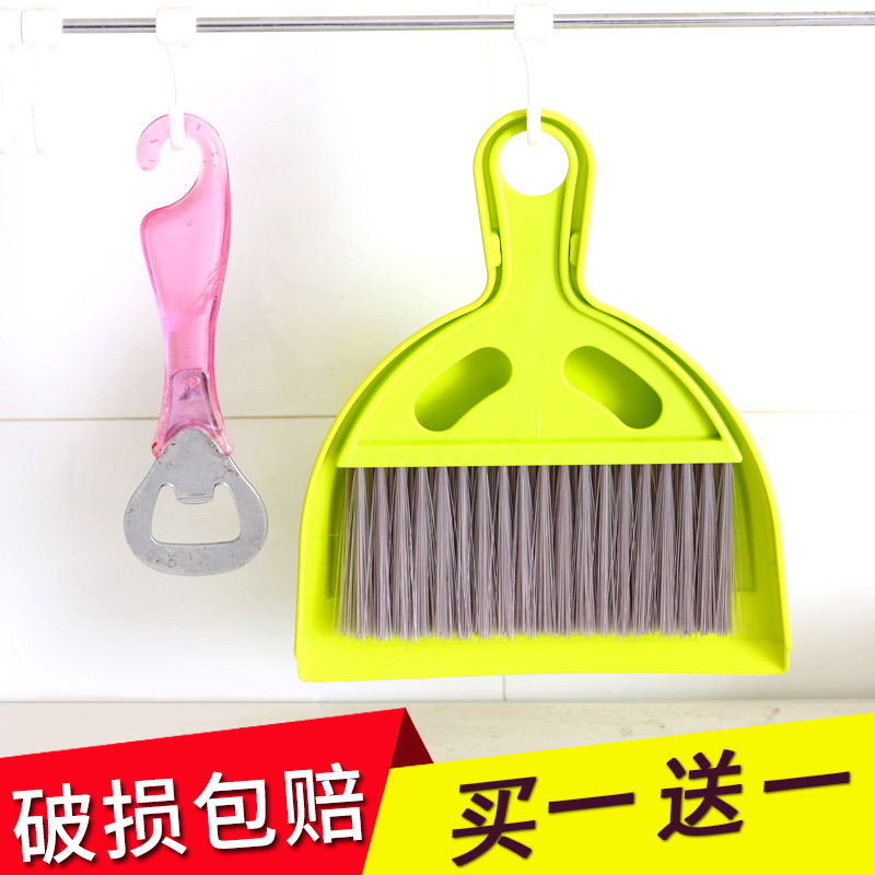 笤帚学生儿童组合垃圾铲小扫把