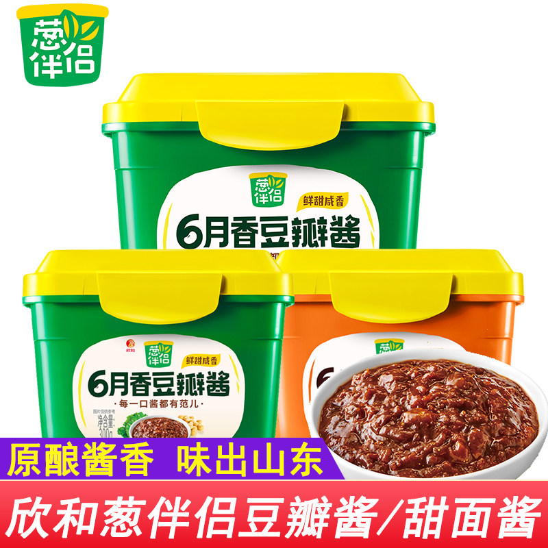 欣和葱伴侣豆瓣酱180g/300g/800g/2kg甜面酱蘸拌焖炒东北大酱家用