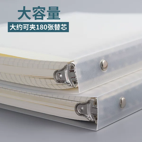 Товары от 步一班文具专营店