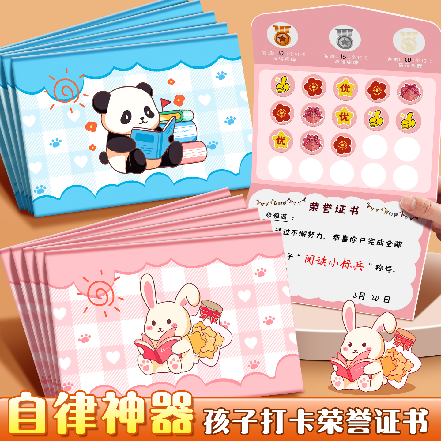 幼儿园荣誉奖状抽奖奖励奖状纸