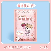 Волшебный десерт оригинальный дизайн