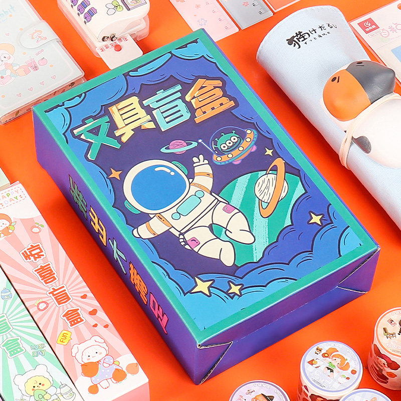 文具盲盒小学生开学奖品男女生盲袋生日礼物文具套装礼盒幼儿园大礼包