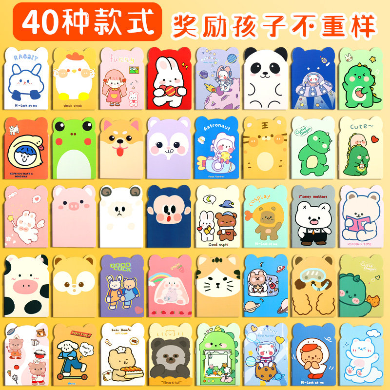 迷你小本子卡通可爱口袋本小学生用便携随身笔记本子一二年级男女孩随手记奖励小礼品儿童异形记事本学生奖品