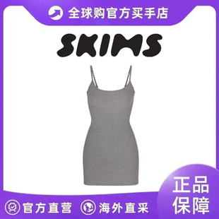 【正品现货】skims肯豆卡戴珊同款辣妹裙紧身包臀短裙吊带连衣裙