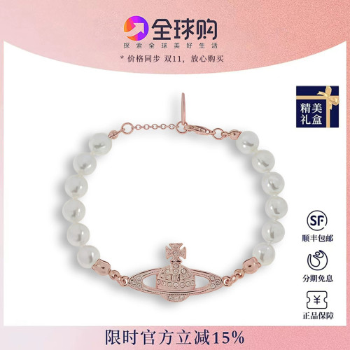 【官网正品】西太后经典明星同款闪石土星珍珠手链别针手环礼物女