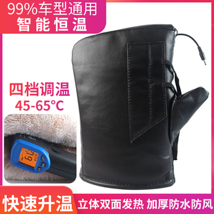 电动车电热手套冬季电瓶车充电加热防水风把套摩托车发热保暖把套