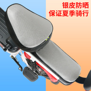 电动自行车防水座套夏季 防晒隔热电瓶车坐套通用电车皮革坐垫套子