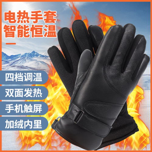 摩迪友电动车加热手套充电宝
