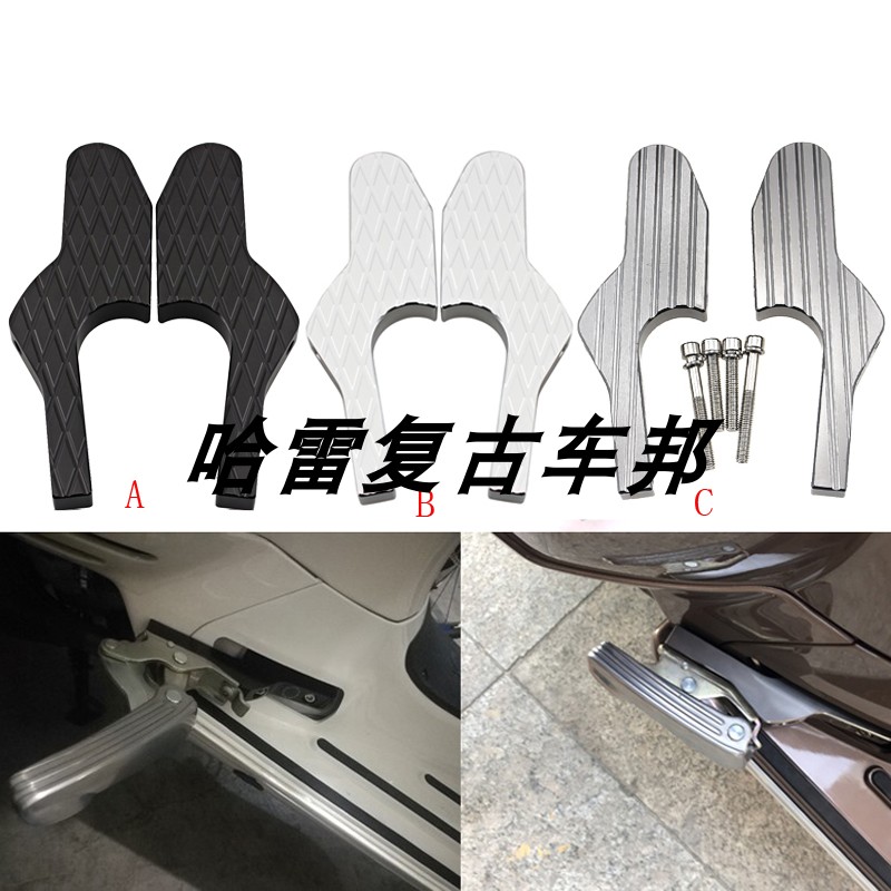 摩托车比亚乔 GTS300 GTV125 200 250 300ie乘客后移延长脚踏脚蹬