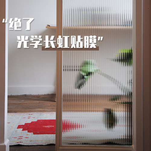 新品限时7折-3D立体长虹玻璃贴膜