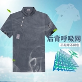 Летняя дышащая тонкая униформа для работы, рабочая одежда, короткий рукав