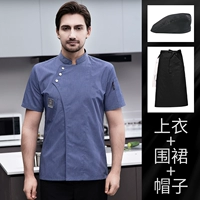 Сиреневый черный цветной фартук, берет, короткий рукав