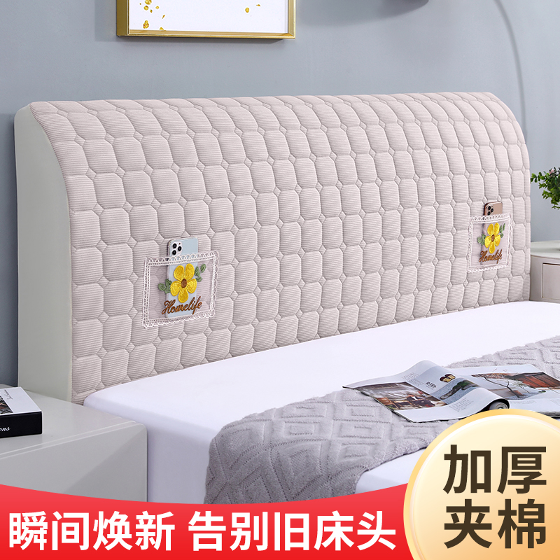 轩和诗蕾丝刺绣口袋床头防尘罩