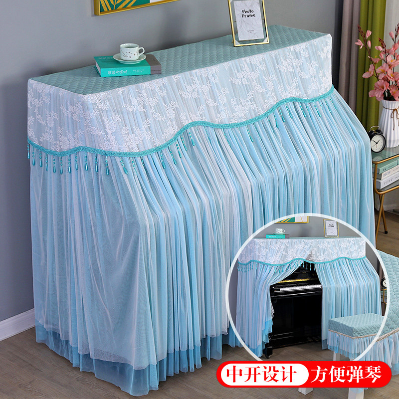 北欧钢琴罩全罩现代简约白色公主轻奢半罩蕾丝雅马哈钢琴布防尘套