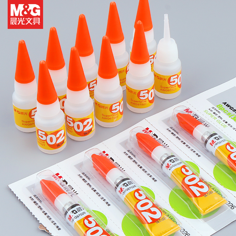 晨光502胶水强力正品快干3秒